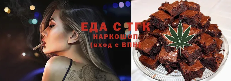 блэк спрут   Россошь  Cannafood марихуана 