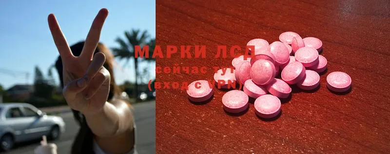 сколько стоит  Россошь  LSD-25 экстази ecstasy 